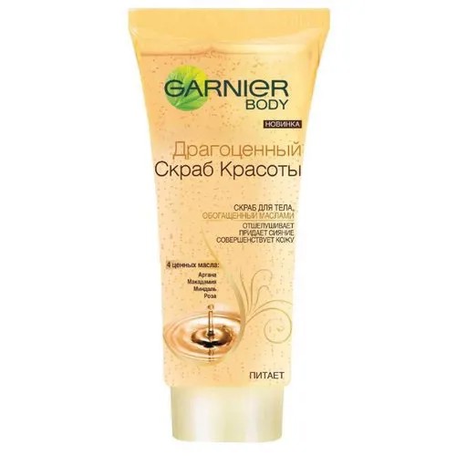 GARNIER Скраб для тела Драгоценный скраб красоты, 200 мл