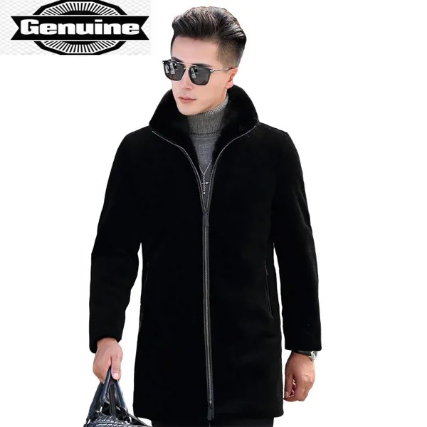 Куртка, меховое пальто, мужское зимнее шерстяное пальто с овчиной, норковый воротник, толстые длинные стеганые куртки, парка для мужчин 1393 ...