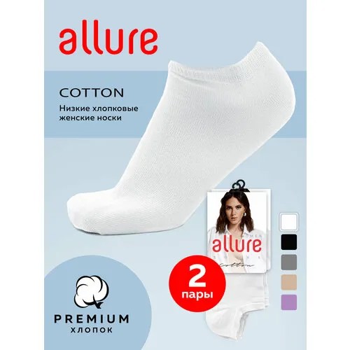 Носки Pierre Cardin, комплект, 2 пары, размер 38-40, белый