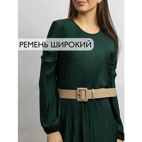 Ремень , размер 105, beige