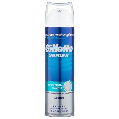 Пена для бритья Series Protection Gillette, 250 мл