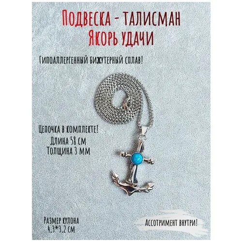 Колье ОптимаБизнес, серебряный