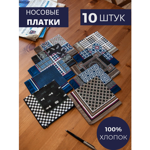 Носовой платок , черный, синий, красный