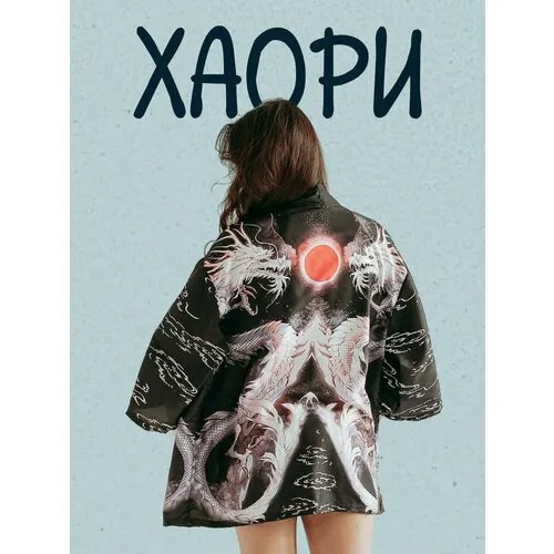 Рубашка , размер 44/48, черный, фиолетовый, красный, белый