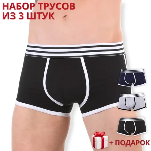 Трусы Romeo Rossi, комплект из 3 шт., размер XXXL, синий, черный, серый