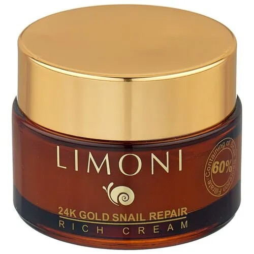 Limoni 24K Gold Snail Repair Rich Cream Крем для лица с золотом и экстрактом слизи улитки, 50 мл