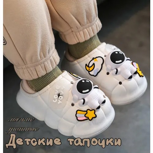 Тапочки Spase, размер 24/25, белый