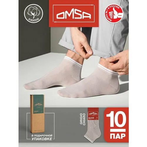 Носки Omsa, 10 пар, размер 36-38, серый