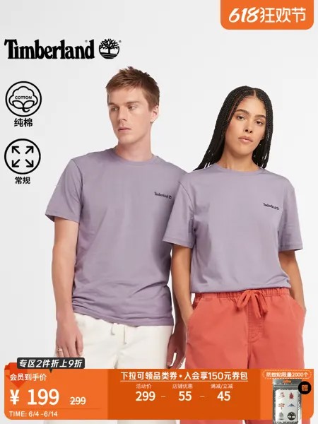 Футболка Timberland с короткими рукавами, зеленый