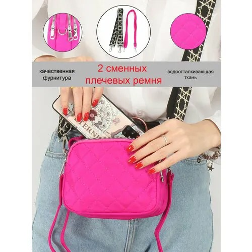 Сумка кросс-боди Adelia, фактура стеганая, розовый