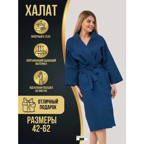 Халат , размер XL