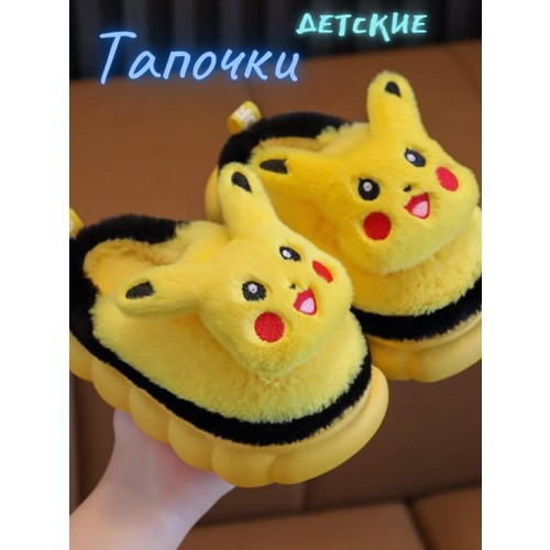 Тапочки, размер 20 см, желтый