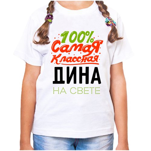 Футболка , размер 22, белый