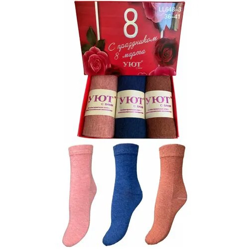 Подарочный набор к 8 марта женских носков хлопковых в подарочной упаковке, отличного качества , размер носков 36-41, три пары в наборе