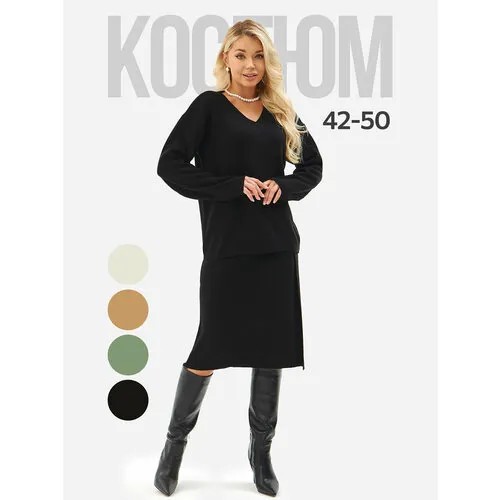 Костюм классический Happyfox, размер 46-50, черный
