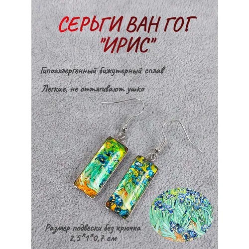 Серьги ОптимаБизнес, эпоксидная смола, зеленый, серебряный