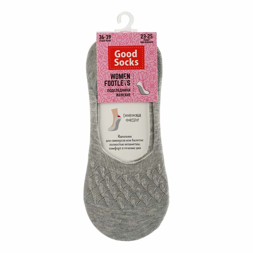 Следки женские Good Socks серые 23-25