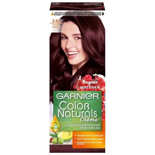 GARNIER Color Naturals Ягодные шатенки стойкая питательная крем-краска для волос, 3.61, Сочная ежевика
