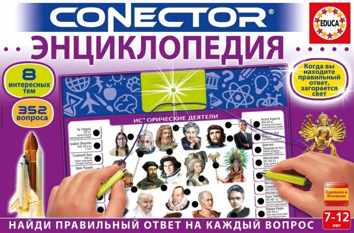 Educa Электровикторина Conector Энциклопедия