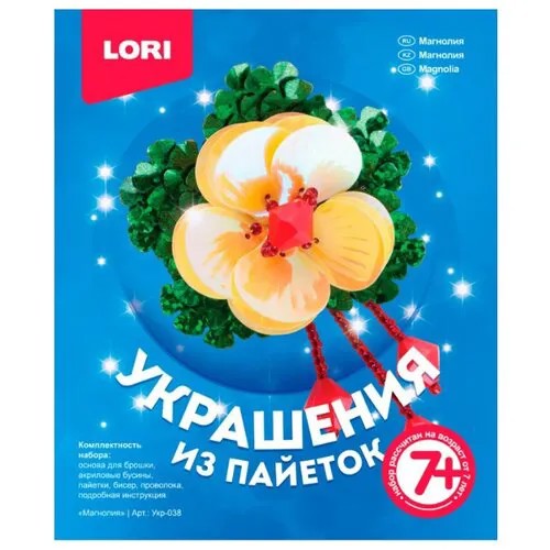LORI Украшения из пайеток брошь Магнолия