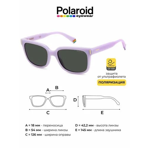 Солнцезащитные очки Polaroid, фиолетовый, лиловый