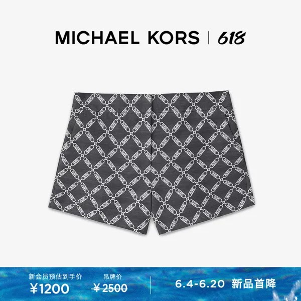Шорты женские Michael Kors жаккардовые, черный / белый