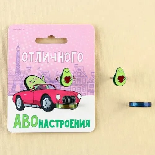 Набор колец ТероПром, акрил, мультиколор