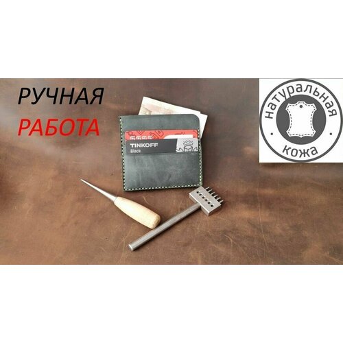 Кошелек , натуральная кожа, зеленый
