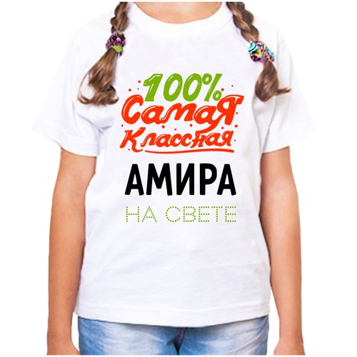 Футболка , размер 22, белый