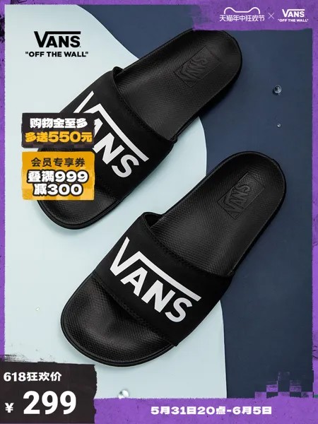 Тапочки унисекс Vans повседневные, черный