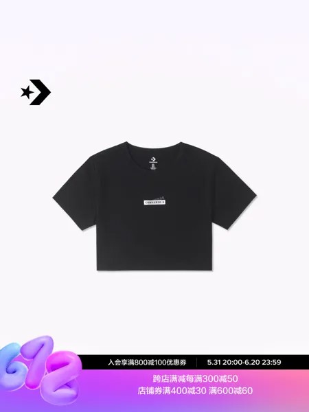 Футболка женская Converse с простыми буквами