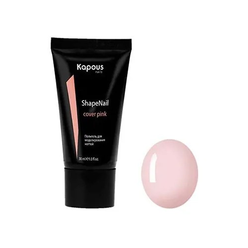 Акригель Kapous Professional Shape Nail моделирующий камуфлирующий 30 мл cover pink