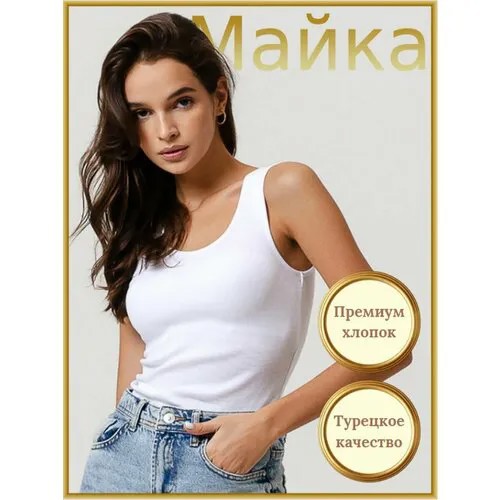 Майка спортивная для кормящих мам nfes, размер 3XL, белый