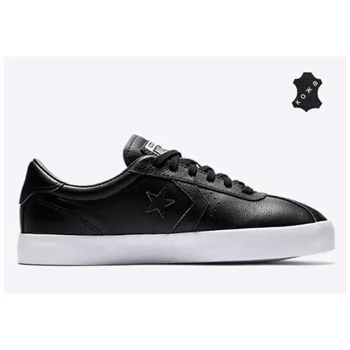 Кожаные кеды Converse Breakpoint 157802 черные (36)