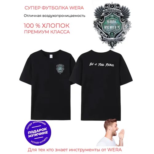 Футболка размер XL, черный