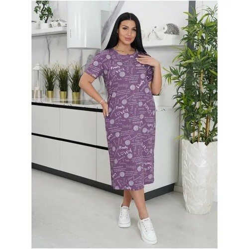 Платье LOVETEX.STORE удлиненное, укороченный рукав, карманы, трикотажная, размер 54, фиолетовый