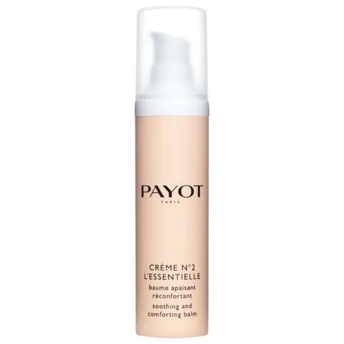 Payot Creme N°2 L'essentielle Успокаивающий бальзам для чувствительной кожи лица, 40 мл
