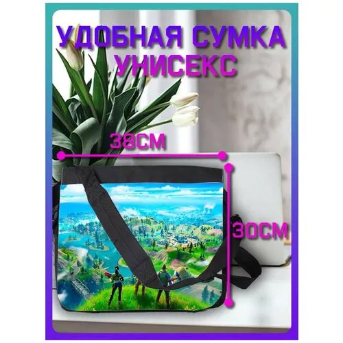 Сумка - планшет / Рюкзак / Портфель на плечо с принтом игра Fortnite - 5369