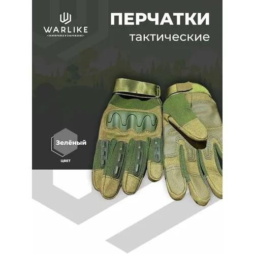 Перчатки ESDY, зеленый