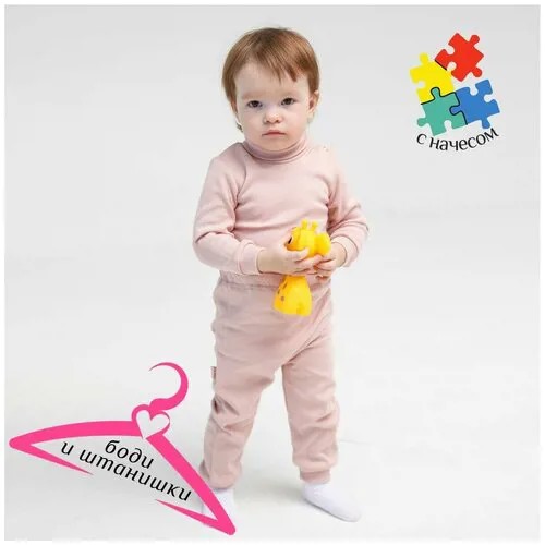 Костюм для новорожденных комплект детский боди штанишки нательный хлопковый для малыша мальчика девочки
