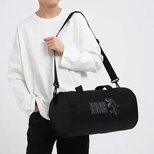 Сумка-баул NAZAMOK KIDS, 40х40 см, черный