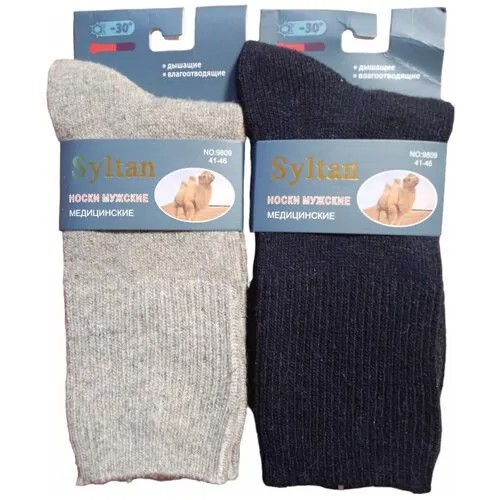 Носки Syltan, 2 пары, размер 41-47, синий, серый