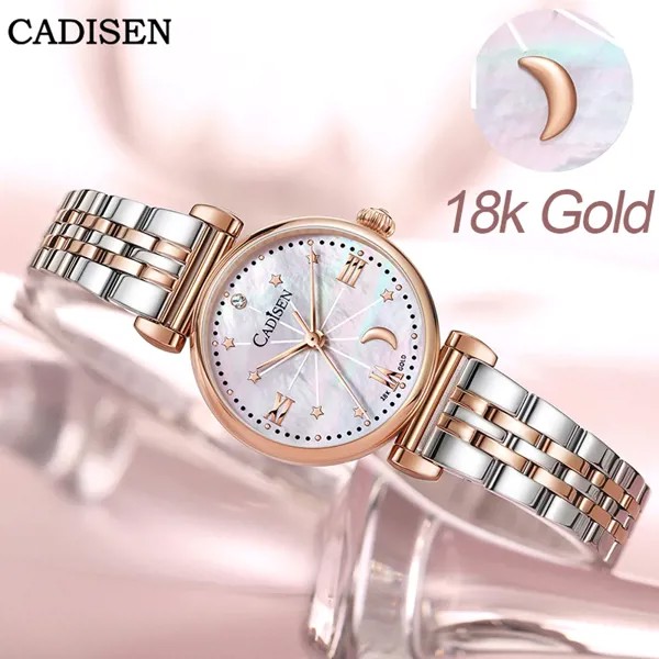 CADISEN 2022 Новинка 18K Золотые женские кварцевые наручные часы люксовый бренд модные часы с римскими цифрами дамский браслет изящные часы сапфировое стекло