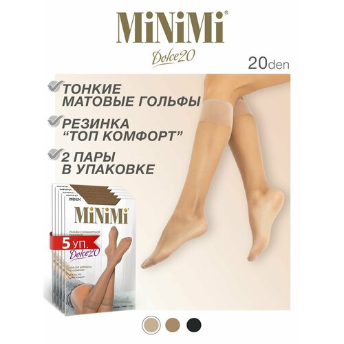 Гольфы MiNiMi, 20 den, размер one size, бежевый