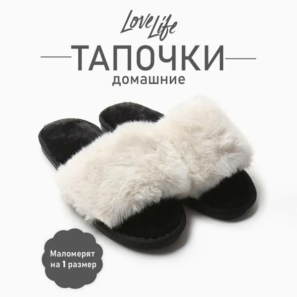 Тапочки