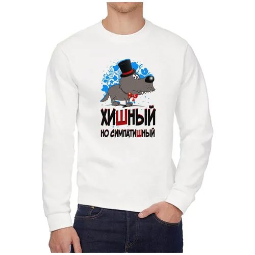 Свитшот CoolPodarok, размер 56, белый