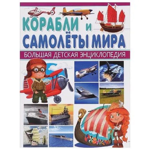 Школьник Ю.М. 