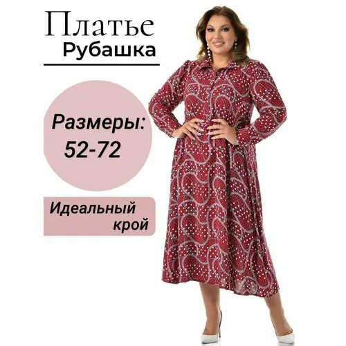 Платье PreWoman, размер 58, бордовый