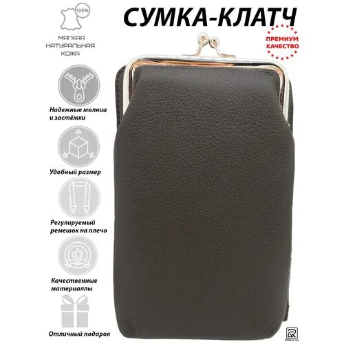 Сумка кросс-боди Rittlekors Gear, фактура гладкая, серый