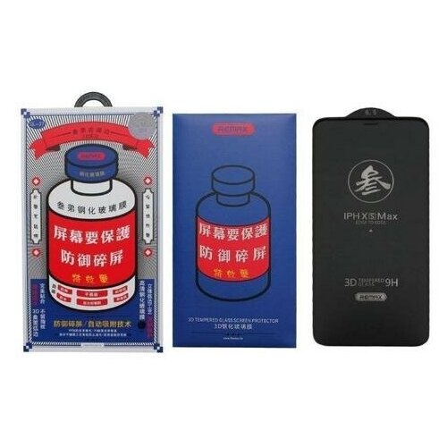 Защитное стекло Remax GL-27 Medicine Glass на iPhone 11 pro Max/Xs Max/Защитное стекло 11 Pro Max/XS max/Remax